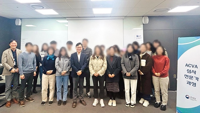 ACVA(특수관계 과세가격 사전심사) 전문가 대상 교육 진행 : PwC관세법인